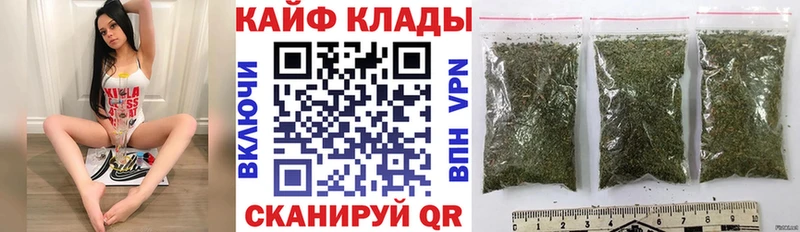 Как найти наркотики Бузулук КОКАИН  Марихуана  Меф мяу мяу  Метамфетамин  ГАШИШ  Alpha PVP 