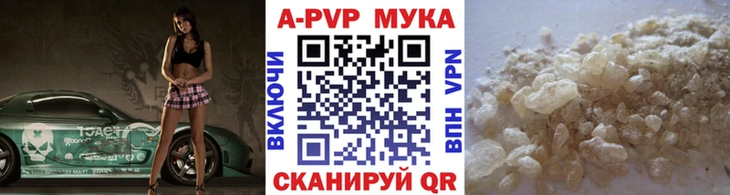 А ПВП крисы CK  Бузулук 