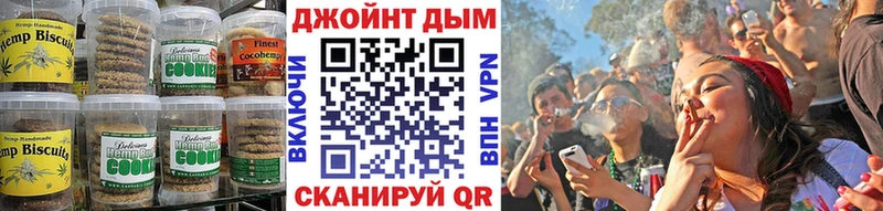 Еда ТГК марихуана  гидра сайт  Бузулук  закладка 