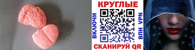 купить наркоту  Бузулук  ЭКСТАЗИ Punisher 
