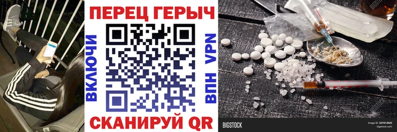 дарк нет телеграм  Бузулук  Героин хмурый  цена   блэк спрут онион 