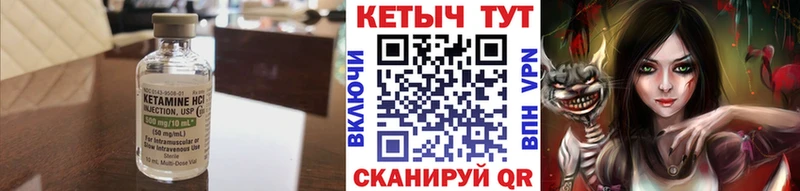 КЕТАМИН VHQ  Бузулук 