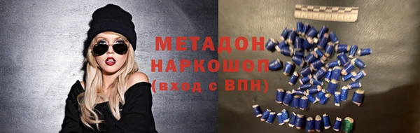 первитин Баксан
