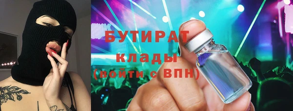 амф Балабаново