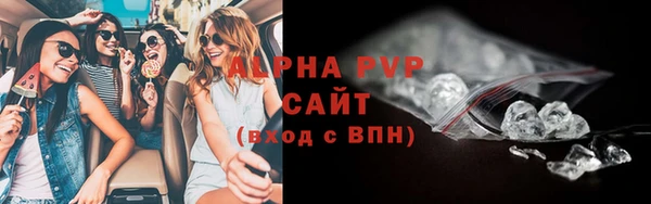 амфетамин Осташков
