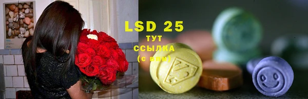 первитин Баксан