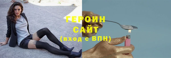 первитин Баксан