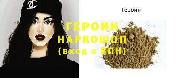 первитин Баксан