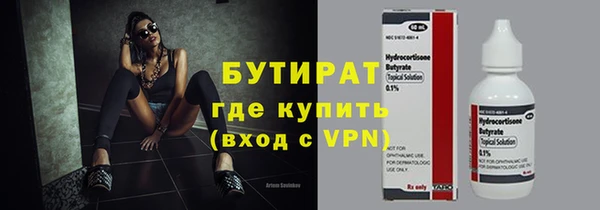 первитин Баксан