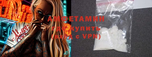 первитин Баксан