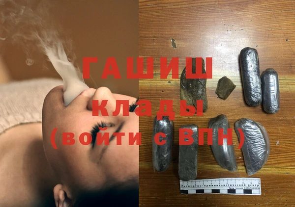 первитин Баксан
