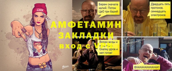 первитин Баксан