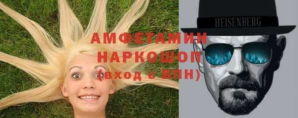 амф Балабаново