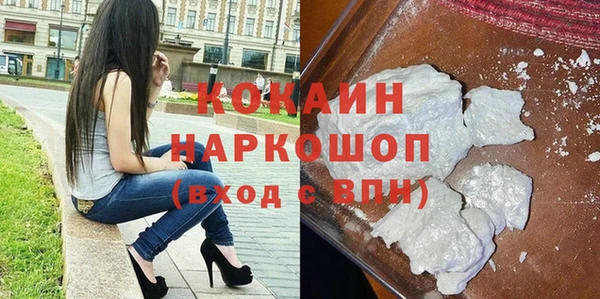 первитин Баксан