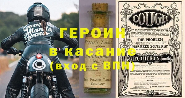 амф Осинники