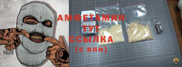 амф Балабаново