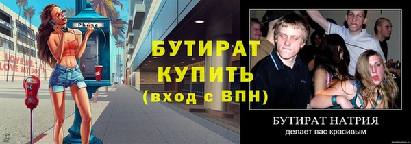 амф Балабаново