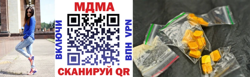 МДМА crystal  Бузулук 