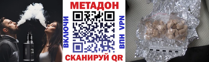 Метадон кристалл  OMG зеркало  Бузулук 