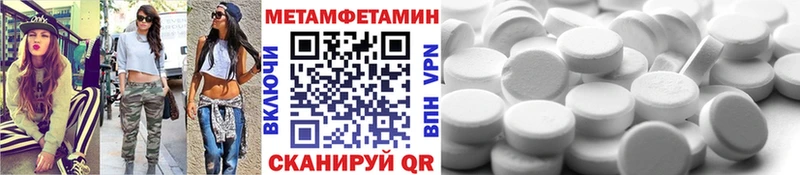 Первитин винт купить наркотики цена Бузулук