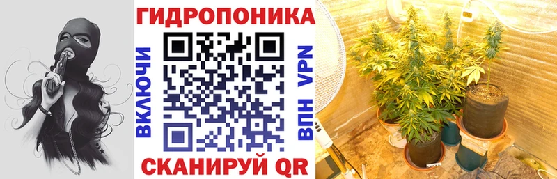 МАРИХУАНА тримм  Бузулук 